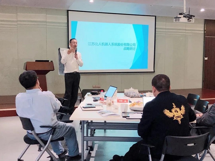 Jiangsu Beiren Growth Acceleration Seminar was successfully held Jiangsu Beiren Growth Acceleration Seminar was successfully held