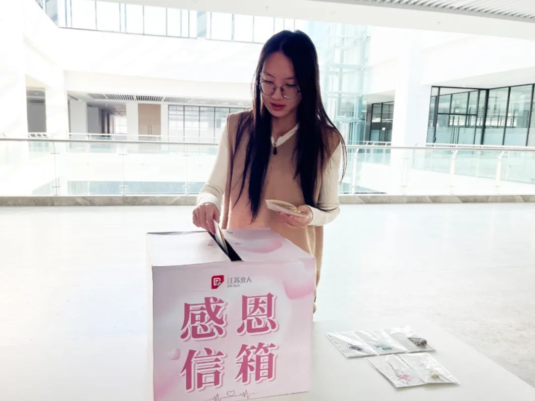 Be Brave to Say ＂Thank You＂ - Jiangsu Beiren Thanksgiving Special Event