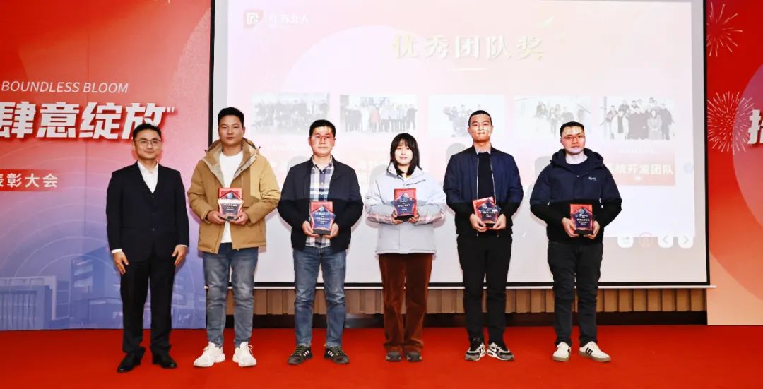 Pick up the light and fly together, bloom freely | Jiangsu Beiren 2024 Honor Recognition Conference was successfully held